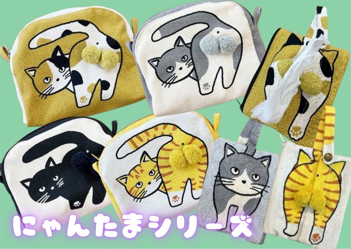 三毛のオスは3万分の一の確率だって、もっと周知されると良いなあ。三