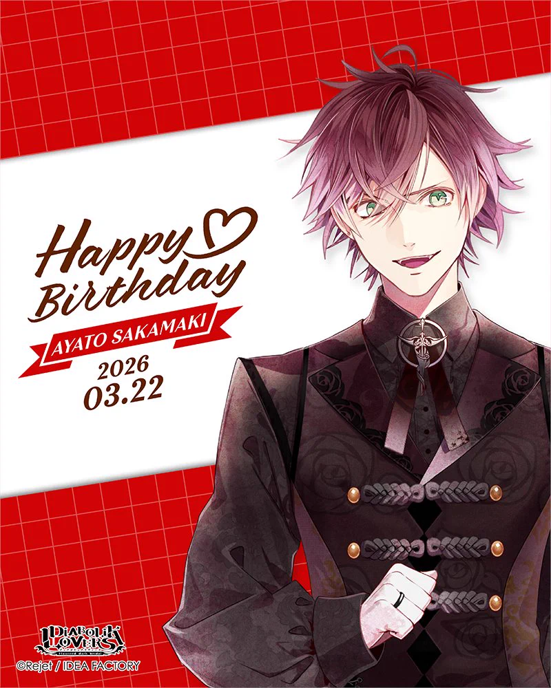 ディアラバ 逆巻アヤト バースデー 2024 誕生日 グッズ DIABOLIK