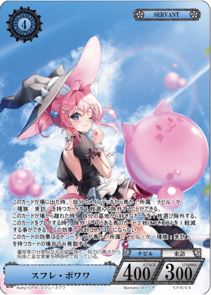 novastroa's tweet photo. ナビ来のオタクじゃ無いからわからんけど小回りはきいて偉そう……？
軽減がナビ来じゃなくて青縛りだからデッキは選びそう
縛りある割には出したいタイミングと安く出せる条件が噛み合って無さを感じる https://t.co/vSmh62WnfB