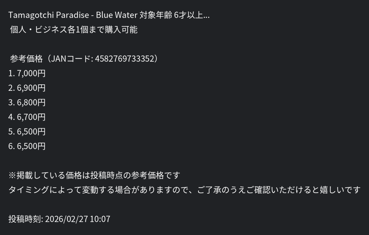 ざぶとん🐰副業の大冒険へ出発🚩 (@yukimismile) on X