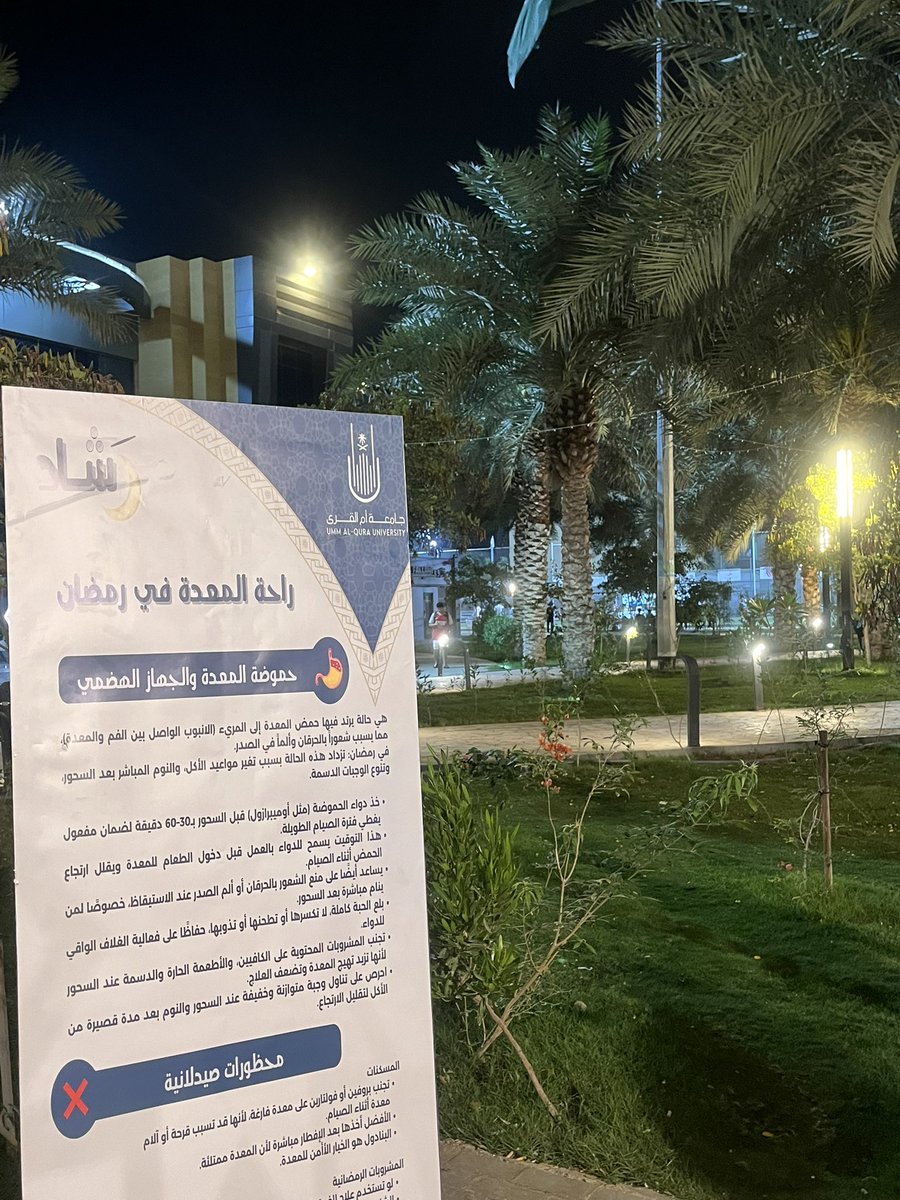 Mohammed tweet media