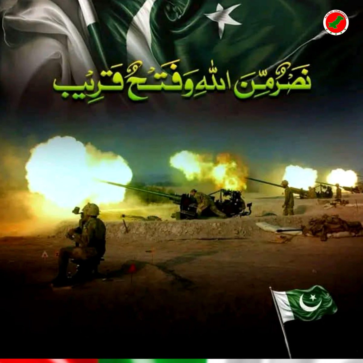 90SJ90's tweet photo. ہر گھڑی تیار, کامران ہیں ہم 🦅 🇵🇰
نَصْرٌ مِّنَ اللَّهِ وَفَتْحٌ قَرِيبٌ

#آپریشن_غضب_للحق

#OperationGhazabLilHaqq https://t.co/7O1UvaXYQR