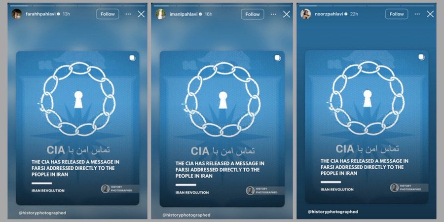 هر سه دختر رضا پهلوی، پست سازمان سیا CIA آمریکا را منتشر کردند!
این پست می تواند تبعات وحشتناکی از جمله اتهامات جاسوسی، محاربه و اقدام علیه امنیت ملی برای آنها که به خاطر حمایت از پهلوی در تظاهرات به زندان افتادند، داشته باشد. 

متاسفم برای آن جوانان ساده‌ای که به خاطر این