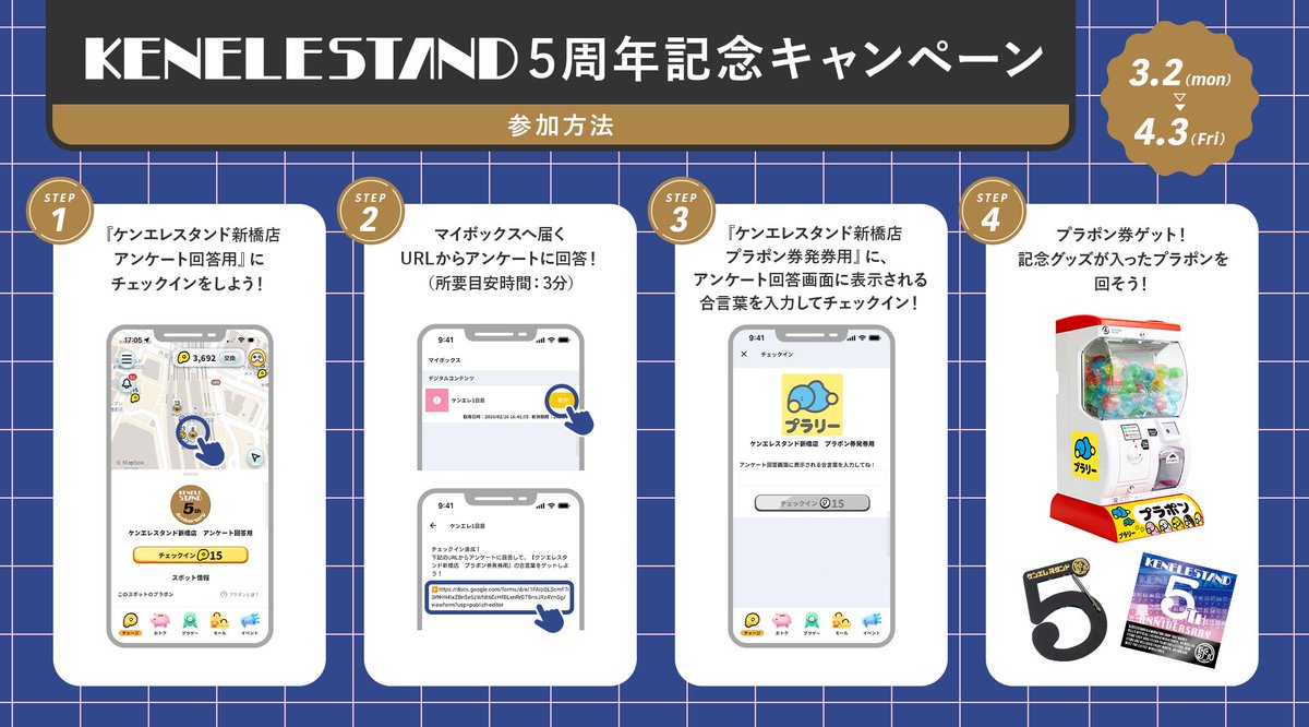 プラリー（Prally）【公式】 tweet media