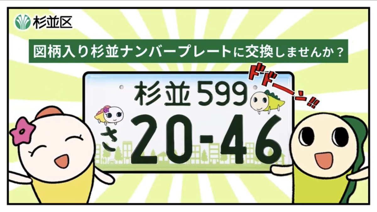 この動画でなみすけの声？が聞ける 想像以上に可愛い声だった