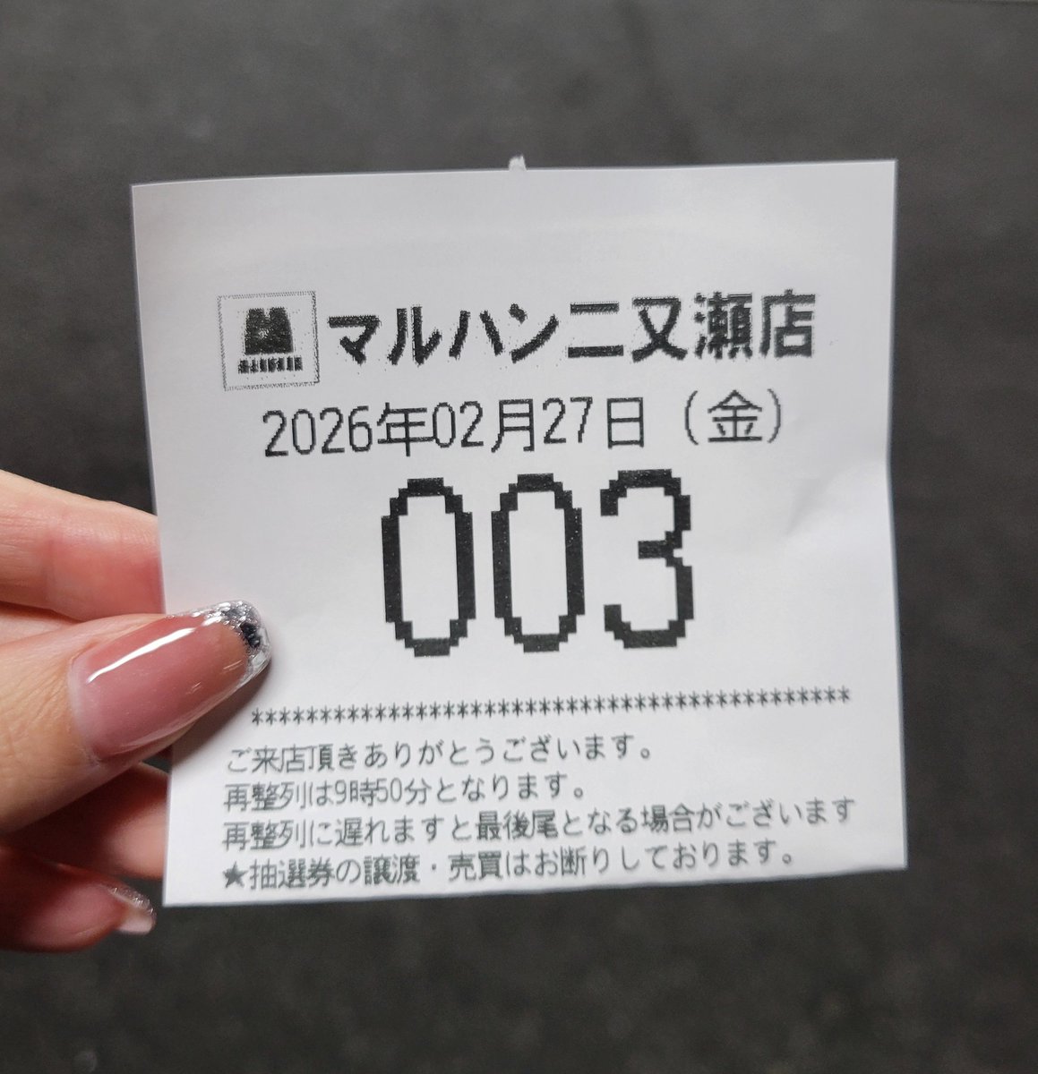 まりえーる🧡@サンライズ娘 tweet media