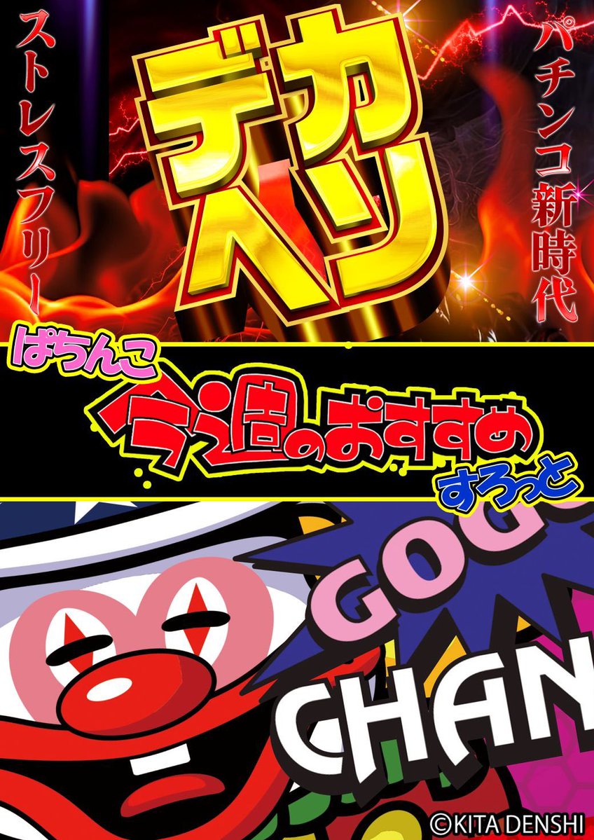 🐰いずみん⭐️ (@izmn1019) / Posts / X