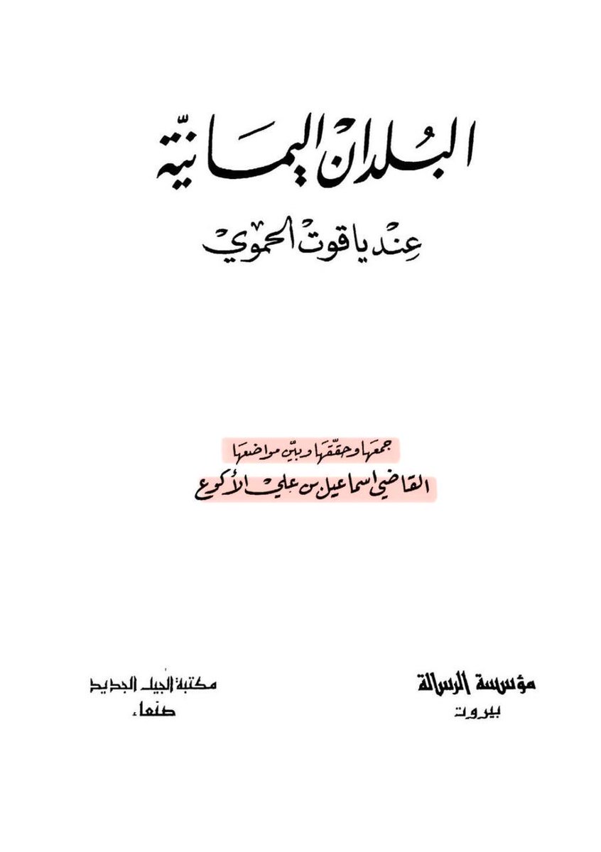 ـأبن عـوضه الدوسـي الزهـرانـي ︎. ˹ tweet media