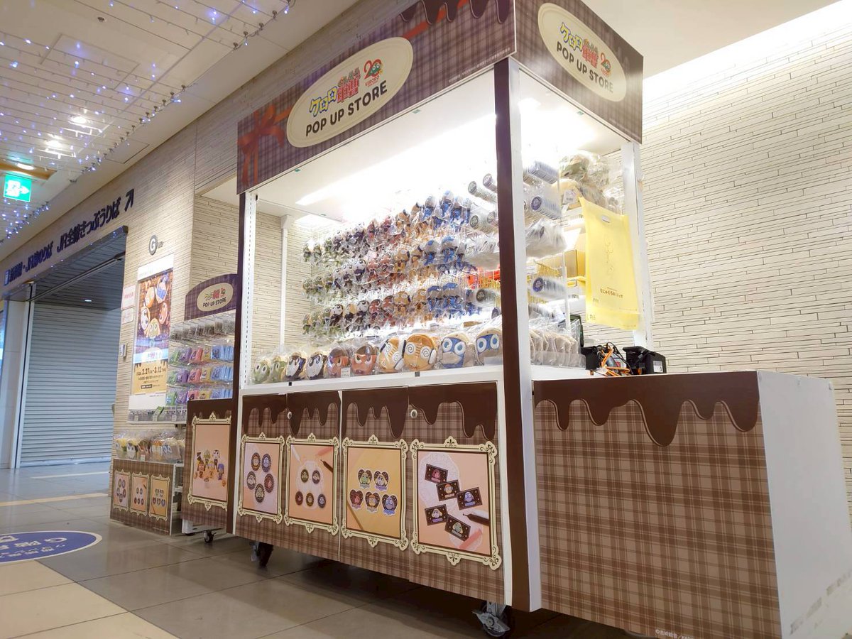 KTS_Hobby🧸 tweet media