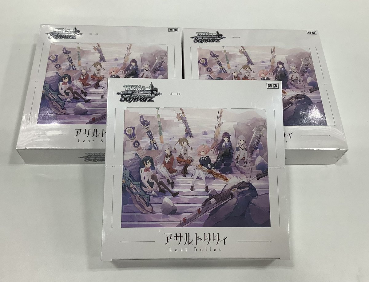 ✨本日発売✨】 #ヴァイスシュヴァルツ ブースターパック #アサルト