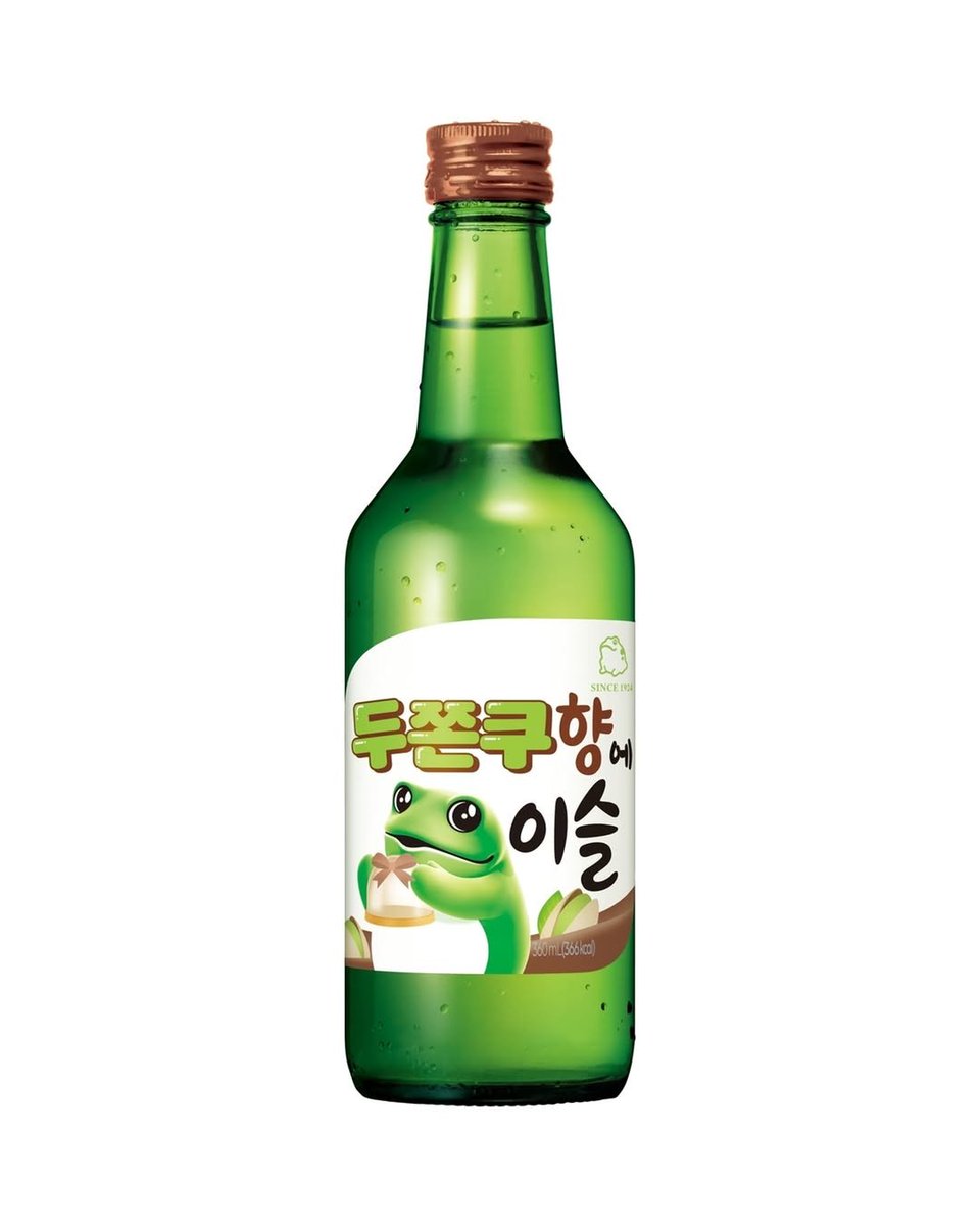 hype_archive's tweet photo. 하이트진로가 신제품 소주 '두쫀쿠향에이슬'을 한정 출시합니다.🧆 알코올 도수는 12도에 두바이 쫀득 쿠키의 초콜릿과 피스타치오 향을 살린 것이 특징. 3월 3일부터 가까운 마트에서 만날 수 있습니다.👀 https://t.co/vE5VwzmLNG