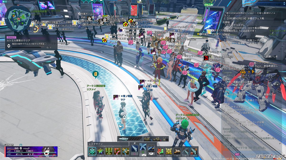 【予告】2026年3月21日(土)22時よりチーム合同ファッションショーが開催🎊前回のSSは👉 「#和気コレ」で見れるよ〜 #PSO2NGS #邪な者