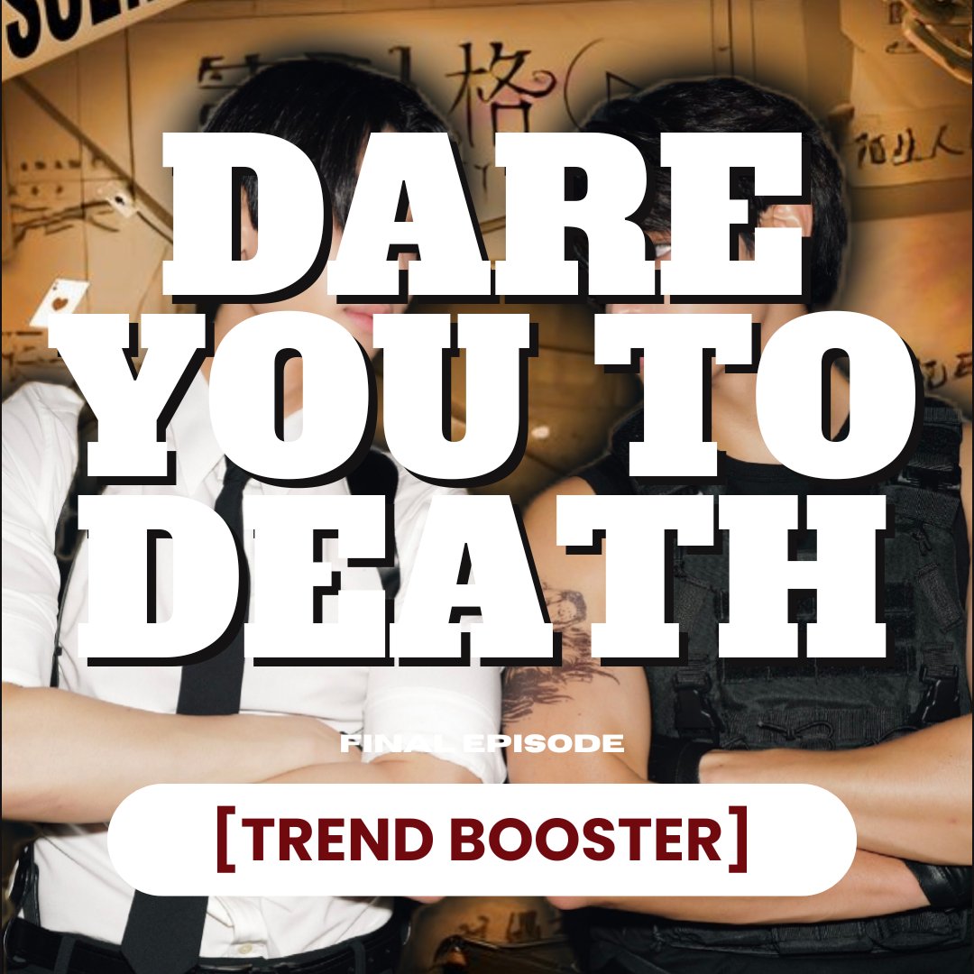𝐑𝐄𝐏𝐄𝐀𝐓 𝐀𝐅𝐓𝐄𝐑 𝐌𝐄 + Add Your Name

#DareYouToDeathFinalEP

➵ 𖦏 500 replies

A connection so quiet.

Yet so strong.

JadeKamin proved it all. 

Through every glance.