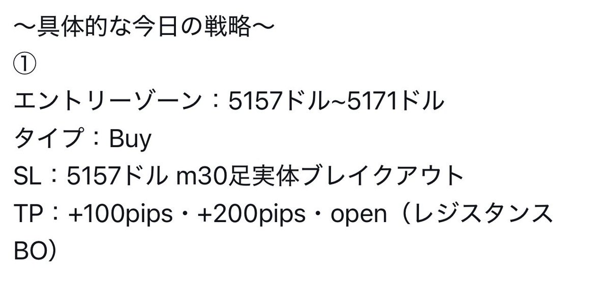 桐原 ドル円/ゴールドTrader tweet media