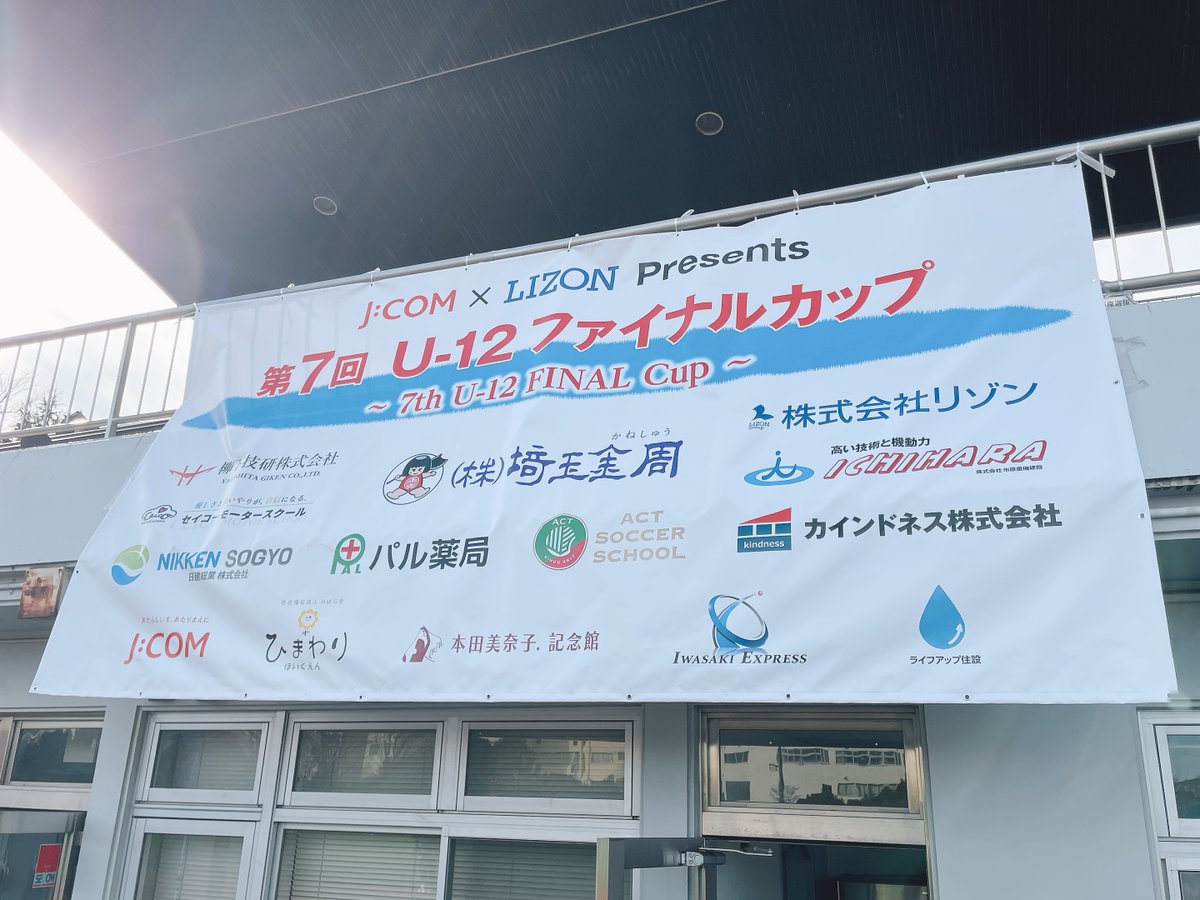 本田美奈子.記念館 tweet media