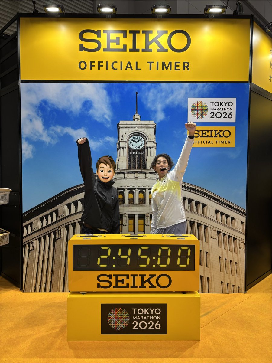 いよいよ東京マラソン。

都内でも世界中から集まった外国人ランナーらしき人達をチラホラ見るようになった。

このお祭りを全力で楽しみに行く。