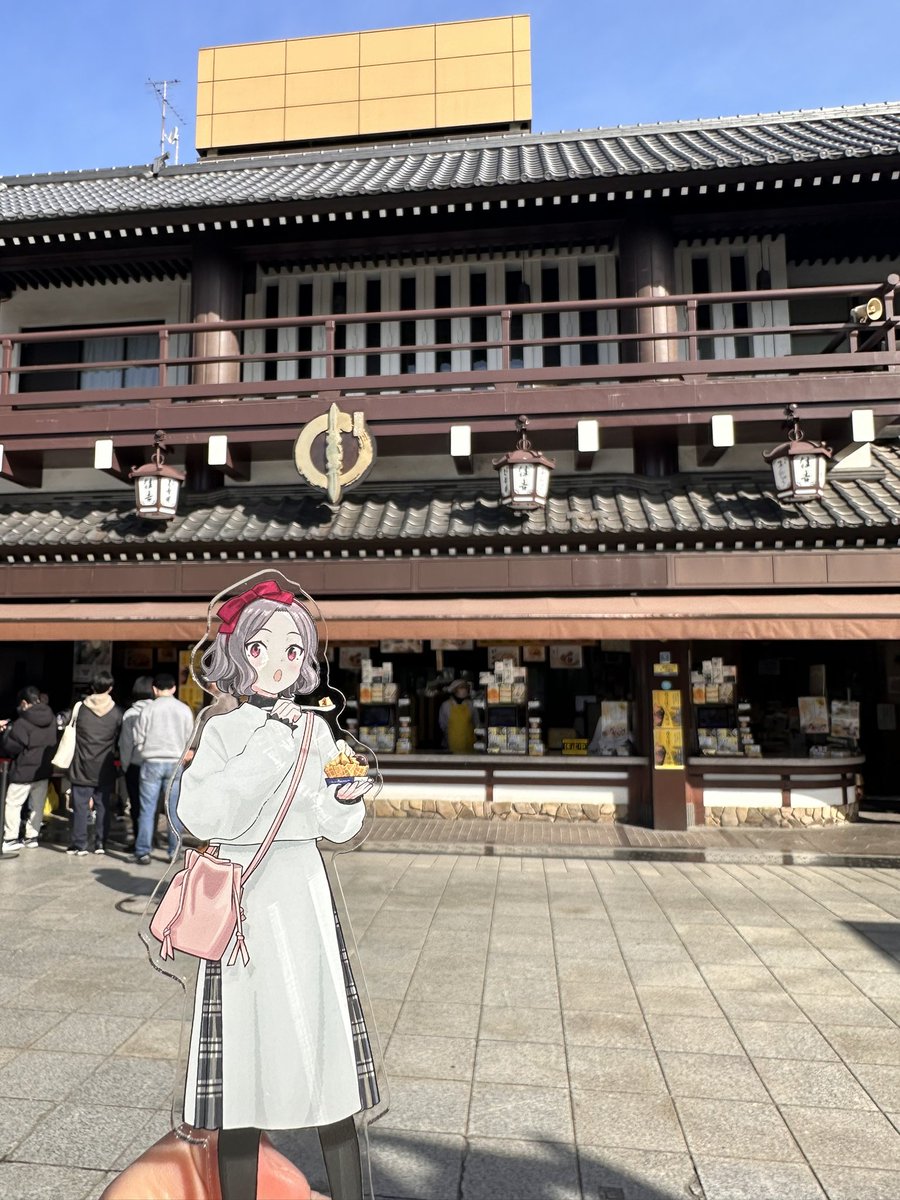 川崎大師 住吉へ朝から行ってきました！☀️ グッズもすべて購入できましたし、トモちゃんが持っていたデザートも食べてみました🍡💛 本当にとても美味しかったです…！✨

#ガルクラ #住吉 #川崎大師