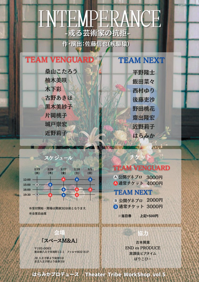 kidooo_t's tweet photo. #INTEMPERANCE
無事に初日を終え、本日2日目です。

ご来場いただきました皆さま、誠にありがとうございました！

ありがたいご感想、お言葉もいただき、
大変励みになっております。

今日は今日を真摯に生きます。

ぜひとも八王子へ。
お待ちしております！ https://t.co/NDLX9DGhJq
