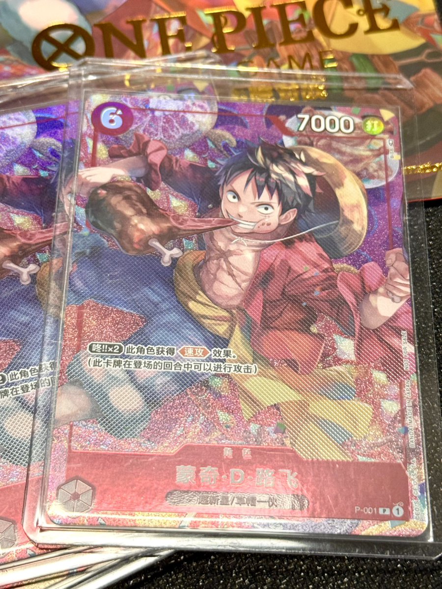 🧧【即完売→少量再入荷】🧧 ✨中国版 ワンピースカード 旧正月プロモ