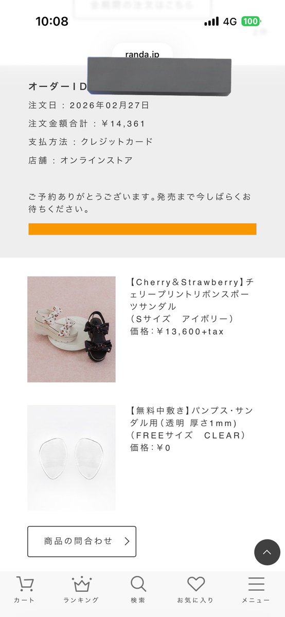 mm（gs） (@mm__emuemu_) / Posts / X