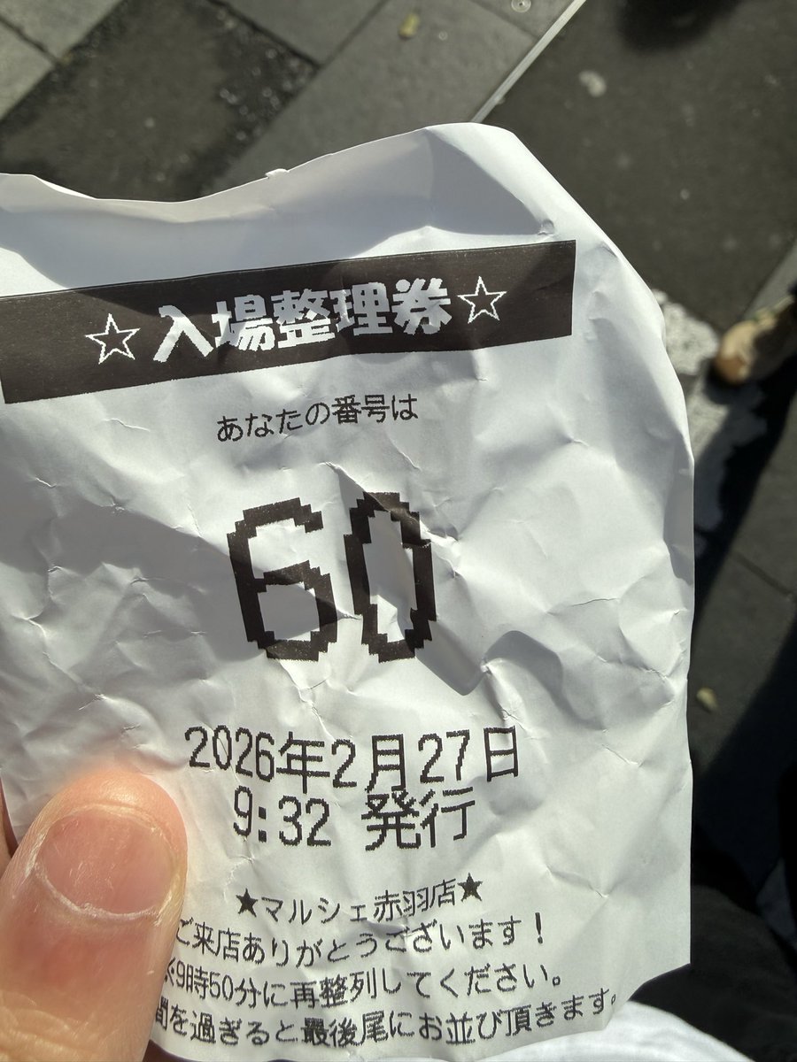 田中逆回転🎰 (@TKgyakukaiten) / Posts / X