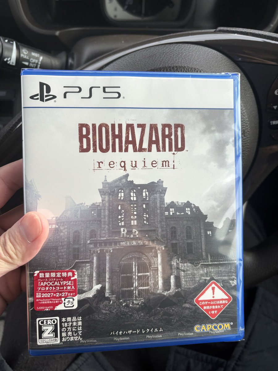 バイオ購入してきました！