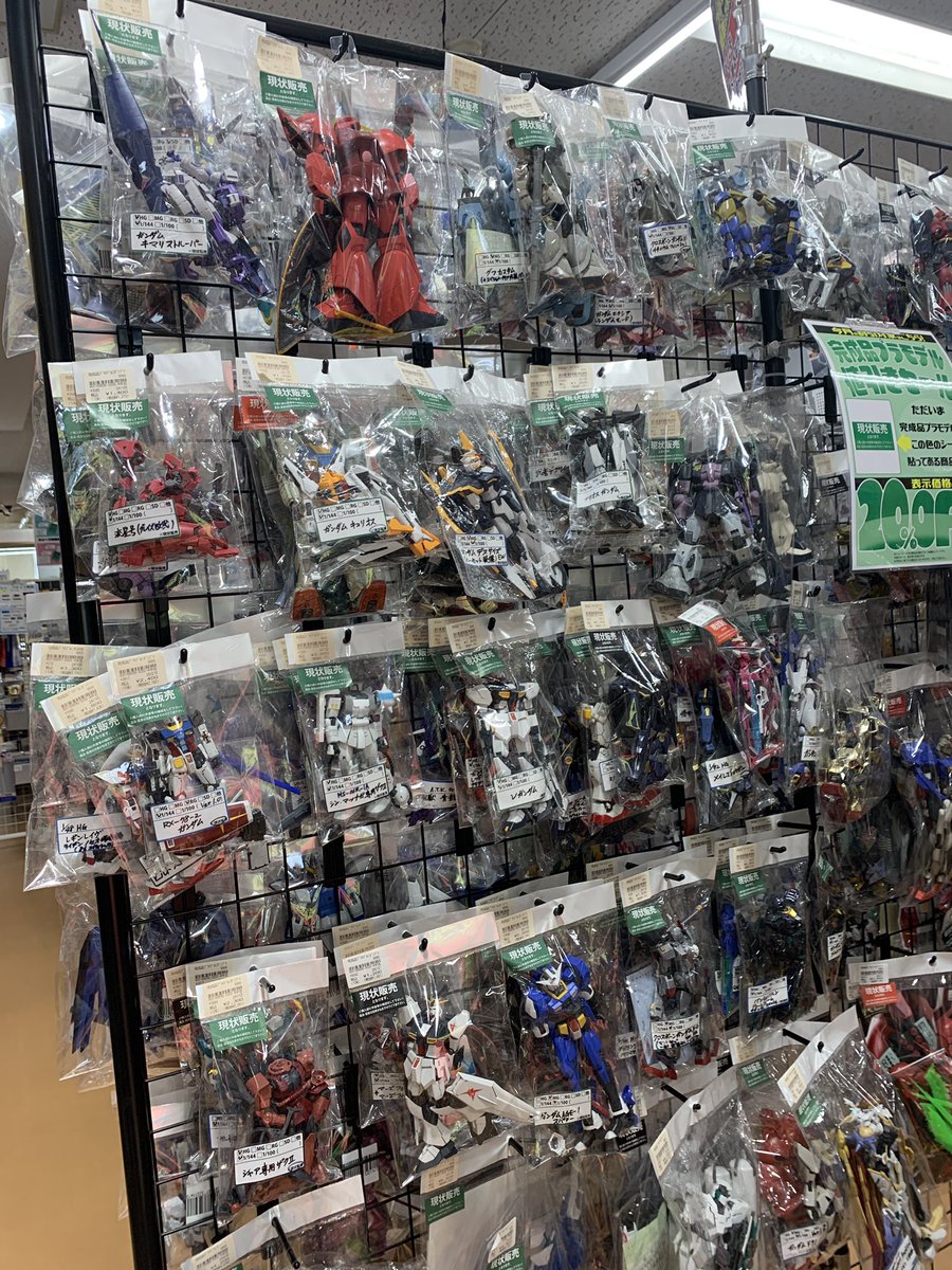 ただいま一部完成品プラモデルの値引きセールを行なっております