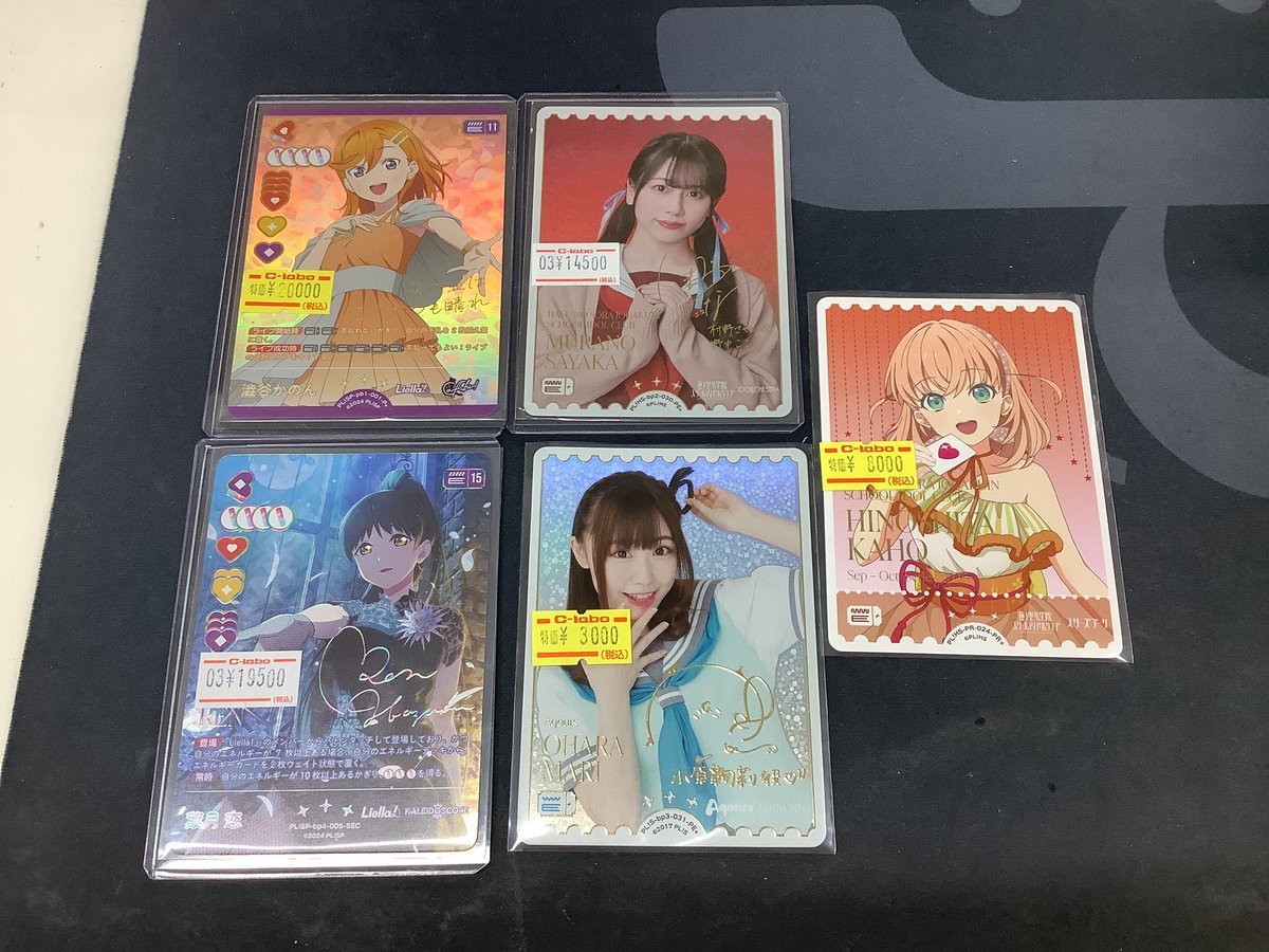 ラブカ 販売情報】 大人気✨️ 🎧澁谷かのん P+🎧 ☕️葉月恋 SEC