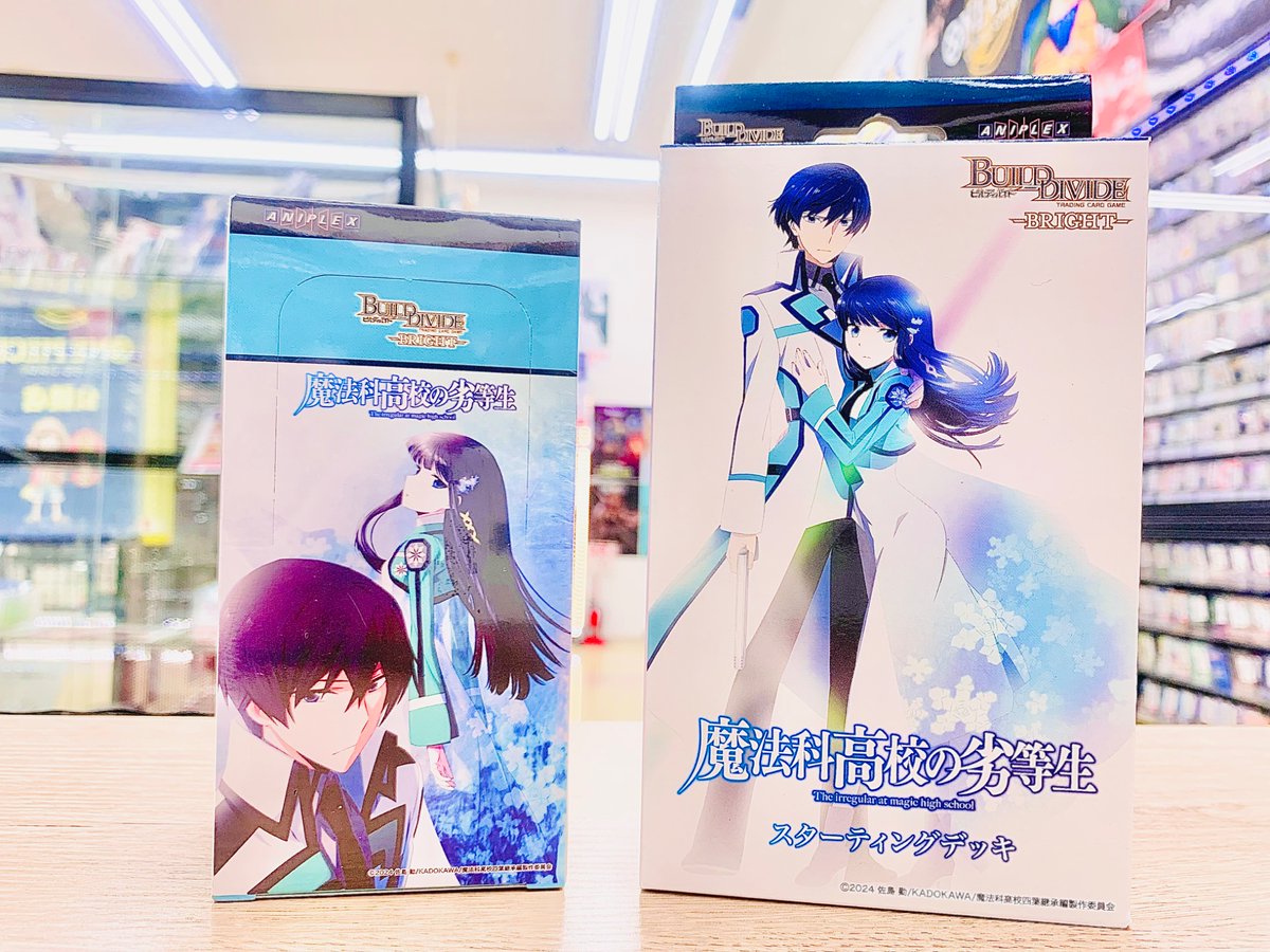 トレカ入荷情報④】 #ビルディバイドブライト ○ブースターパック