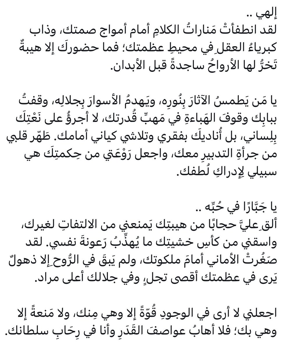 جـَـوى tweet media