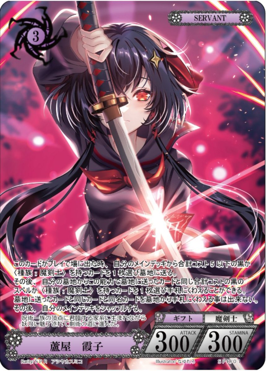 novastroa's tweet photo. 黒のがスペルまでか魔剣士にもかかってるのかよくわかっていない
プレイ縛りだったり落としたカード拾えなかったり同コストしか拾えなかったりでちょっと使いにくそうな印象 https://t.co/EOWljBt3yK