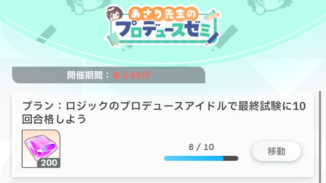 Post by ねここ on X: あ、やべ