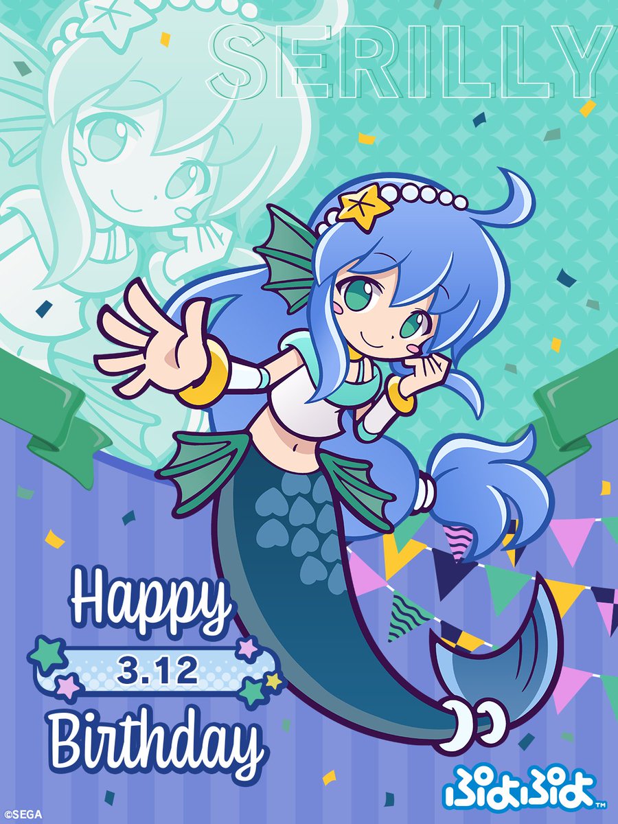 みどりぷよ(ぷよぷよシリーズ公式) tweet media