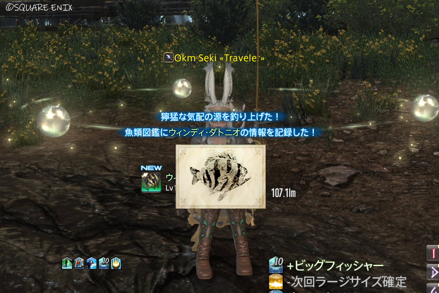 久しぶりにヌシ釣り！🎣
ジェイさんの応援メインだったけど、釣り上げられてラッキー😉💫