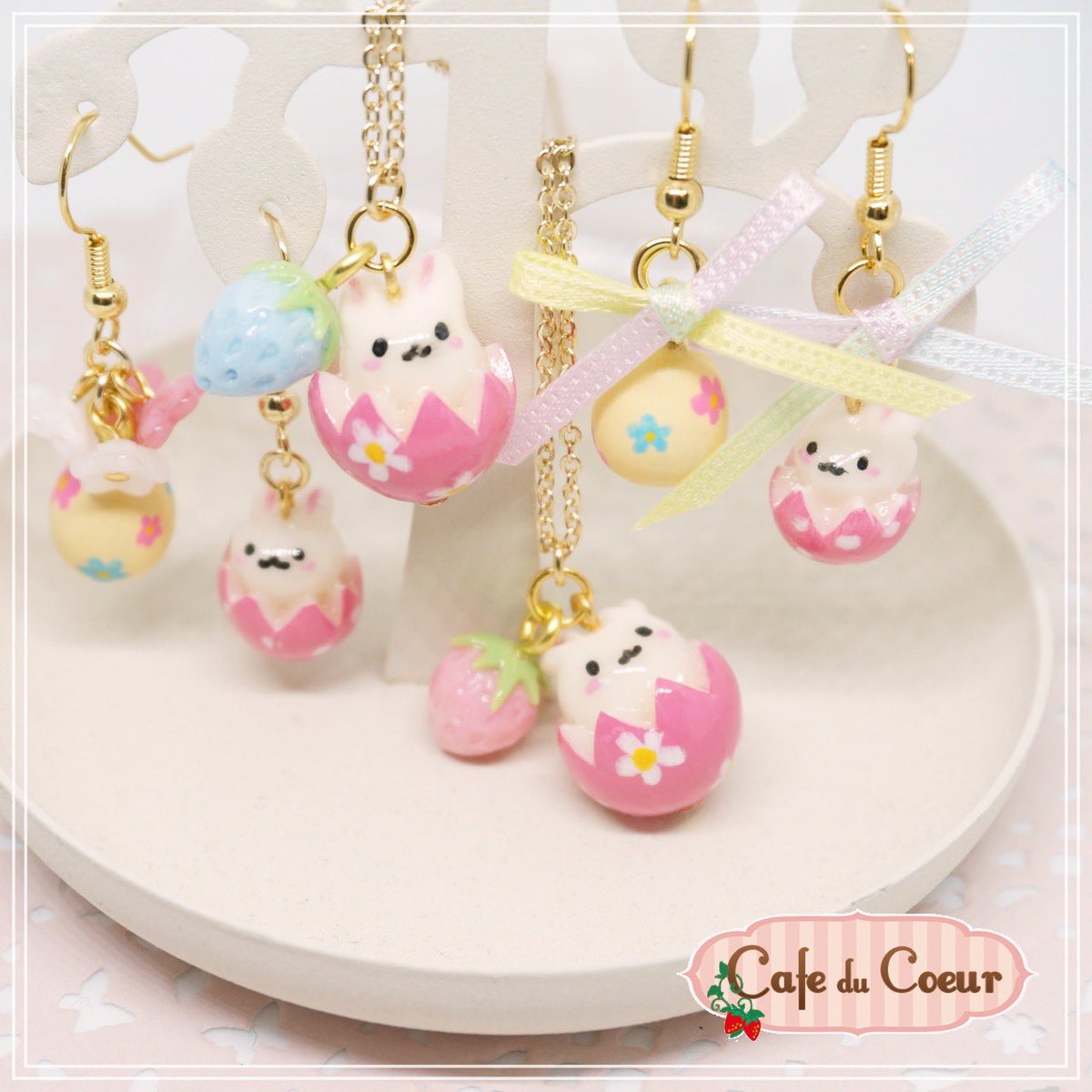 Kawaii☆Stars原宿本店 カワスタイースター🐣💕 いちごぐみ🍓とうさぎ