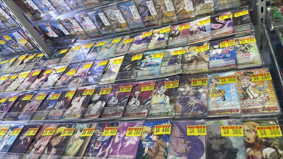 ドラ2 #ヴァイスシュヴァルツ 📣傷あり特価更新📣 お値段大更新しま