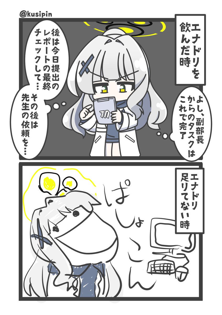 くしぴん (@kusipin) / Posts / X