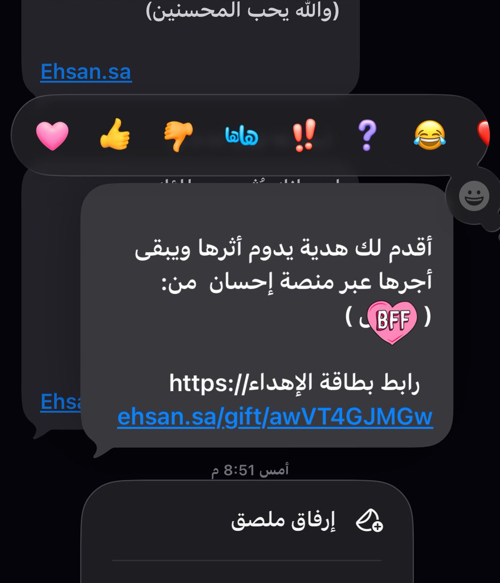 53bql's tweet photo. أحد عطايا الله❤️❤️ https://t.co/MnH31lMywF