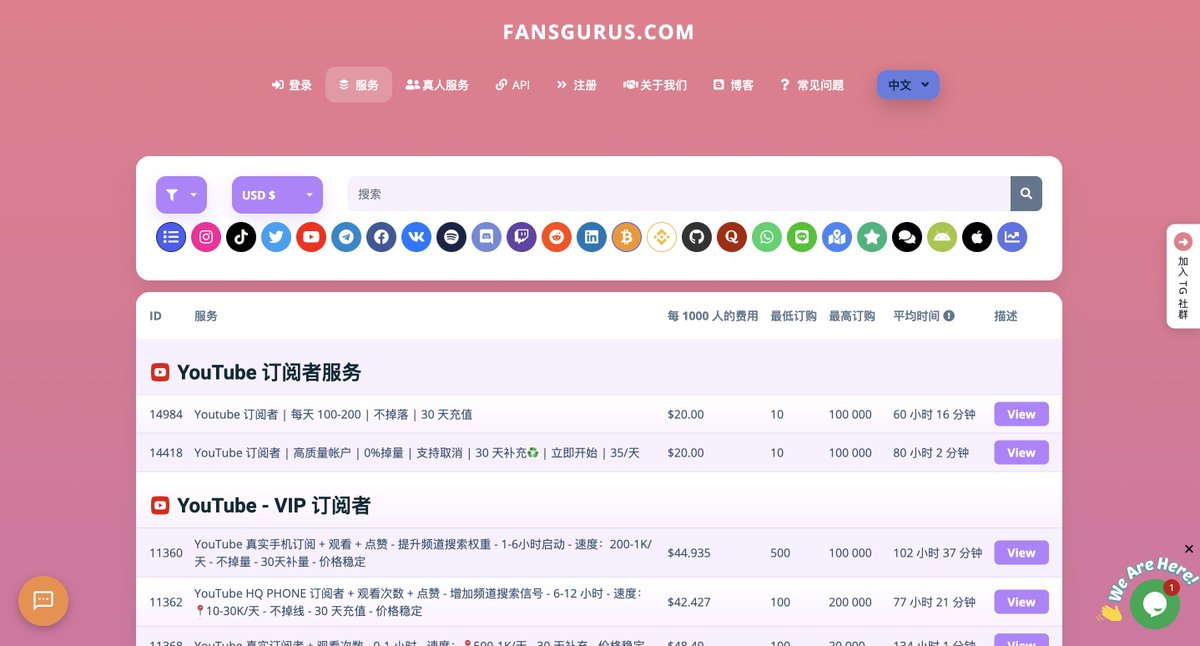 YouTube 2026年大更新 👀

→ AI自動剪輯精華片段 → A/B標題測試（官方內建） → 直播可切換「會員專屬」模式 → 全新側邊廣告，創作者收入再提升

但這些功能只有達到 YPP 門檻才能用： ✅ 1000 訂閱者 ✅ 4000 小時觀看時長
還在為前1000訂閱苦苦掙扎？

Fansgurus 8年老牌平台，20萬+訂單