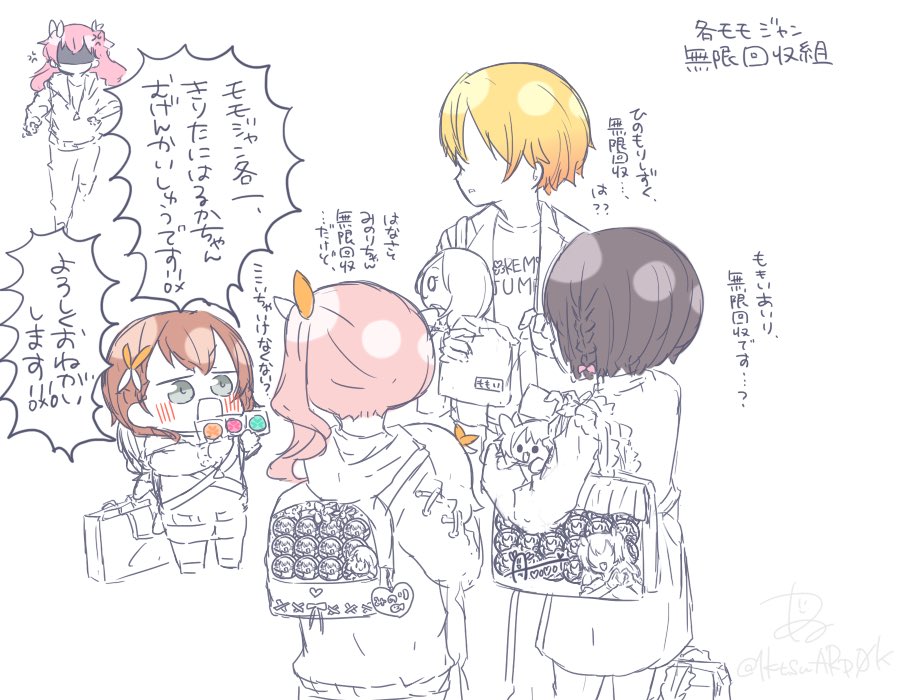 1ktsuARp0K's tweet photo. そんでこれはく゛ッす゛回収してるタイプの☘️強火のファン https://t.co/ejHXgmnyuG