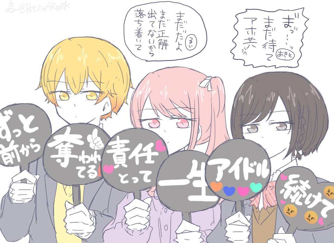 1ktsuARp0K's tweet photo. そんでこれはく゛ッす゛回収してるタイプの☘️強火のファン https://t.co/ejHXgmnyuG