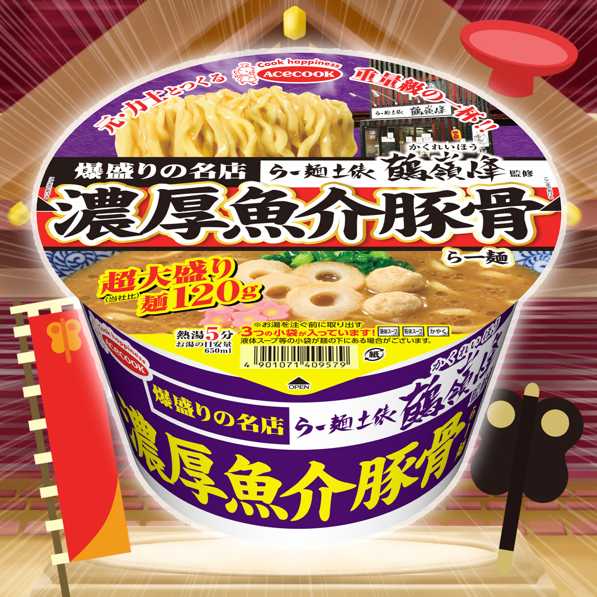 らすかる🍜 (@rashukaru7) / Posts / X