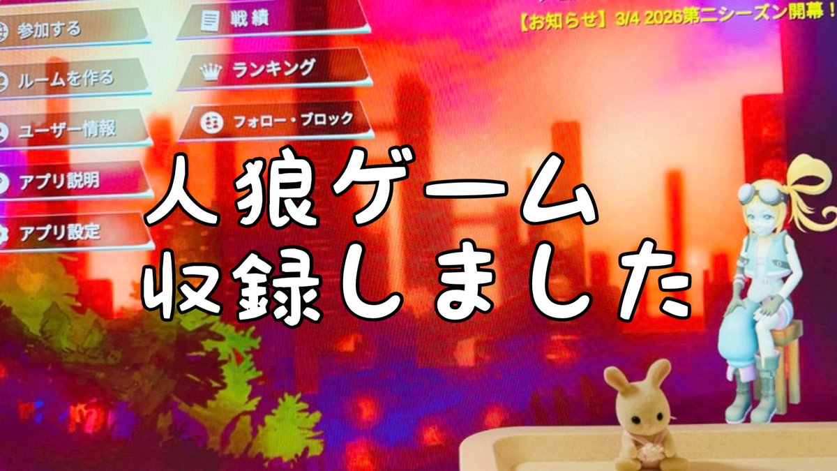 りんご星人 (@AkaYoriKi_ro) / Posts / X