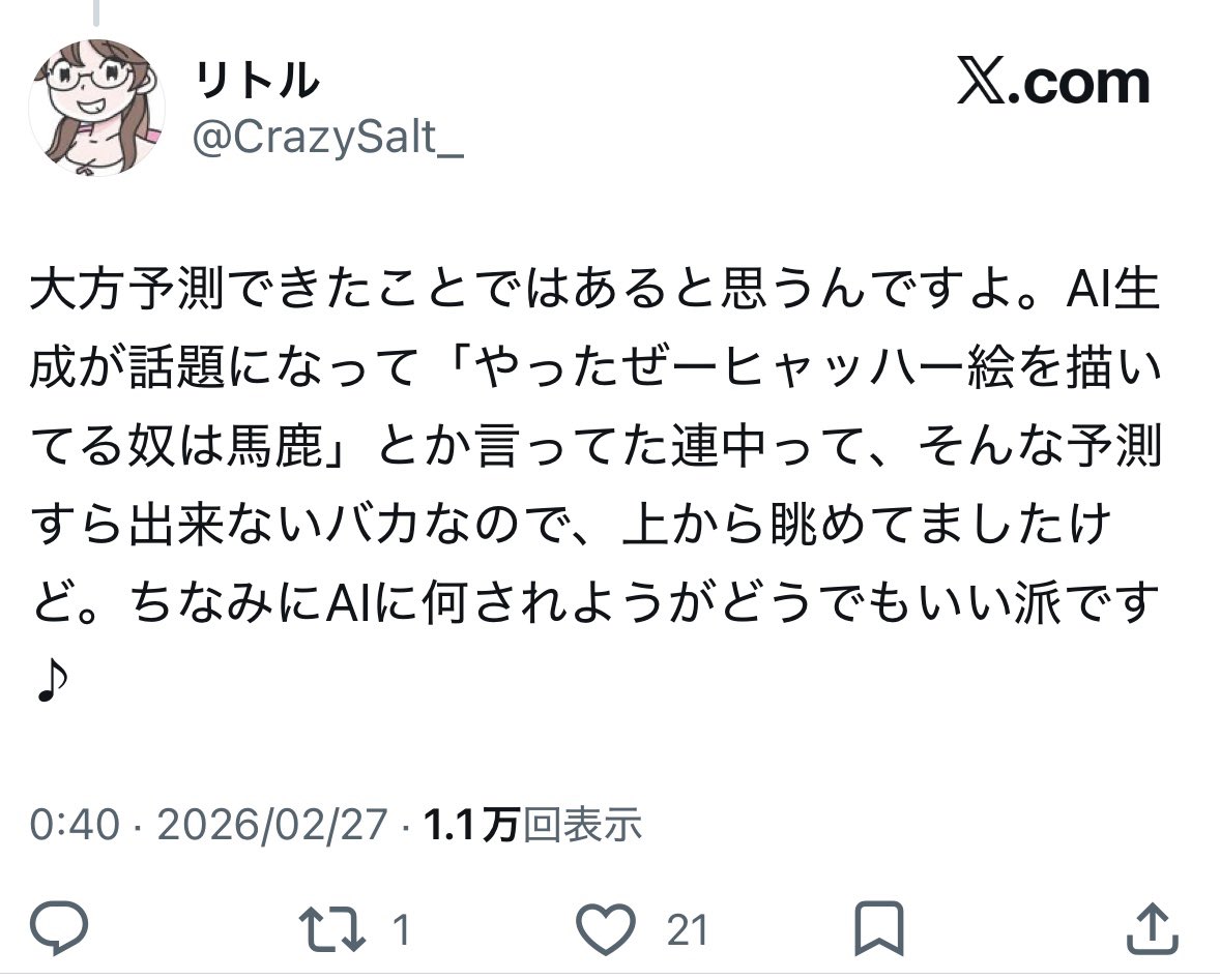 ishigakiimo's tweet photo. @elonpan2 @CrazySalt_ あーーー！！手が滑って魚拓を取ってしまった！！ https://t.co/pjkBM3DDBA