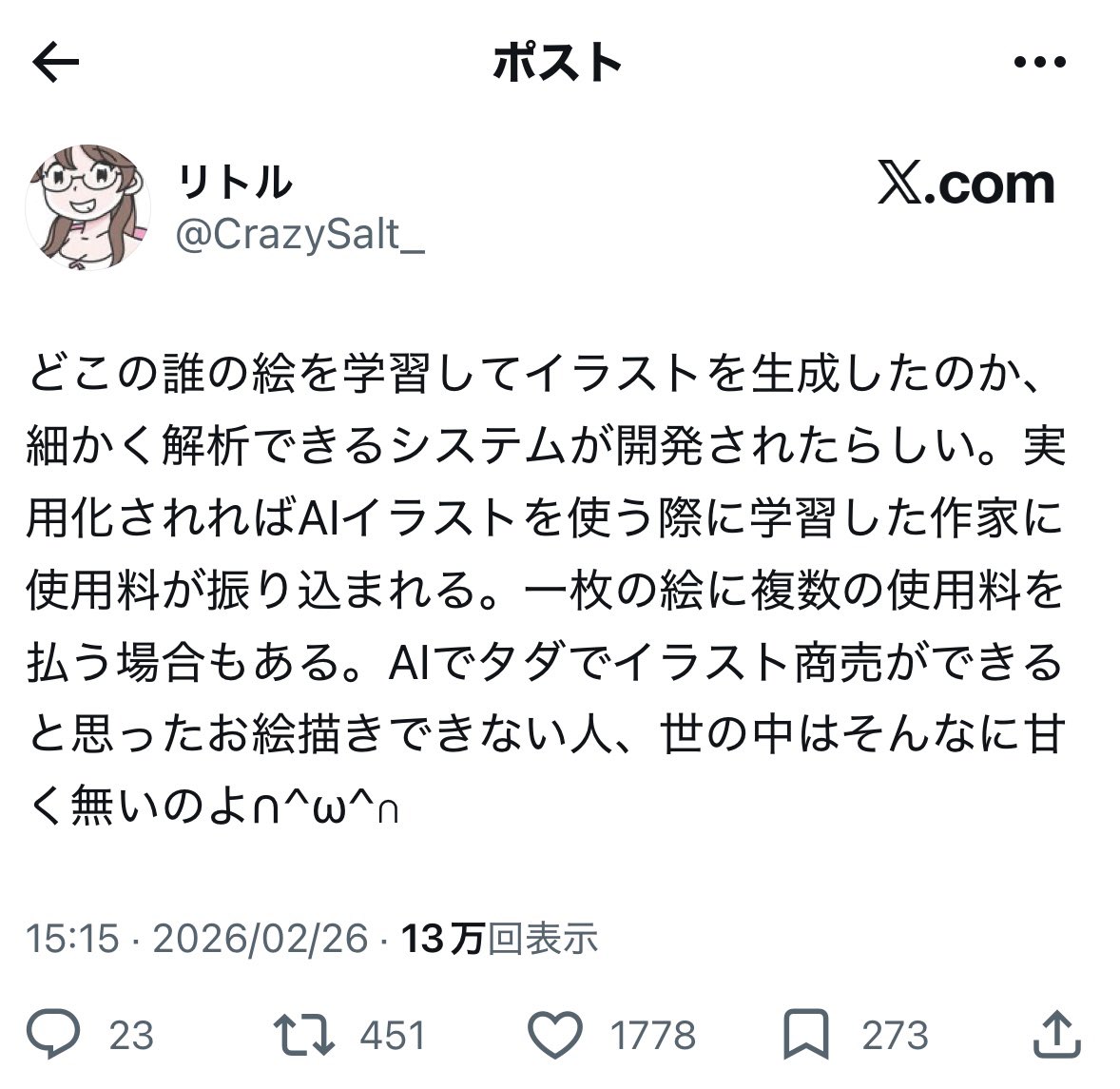 ishigakiimo's tweet photo. @elonpan2 @CrazySalt_ あーーー！！手が滑って魚拓を取ってしまった！！ https://t.co/pjkBM3DDBA
