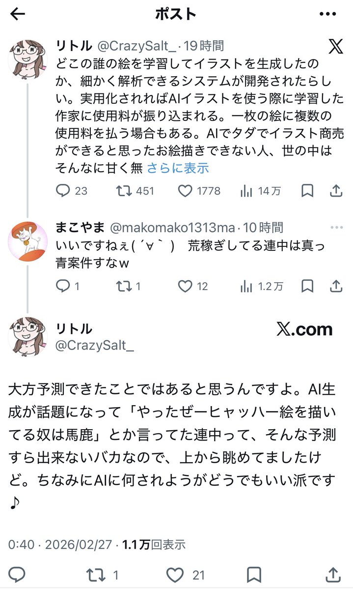 ishigakiimo's tweet photo. @elonpan2 @CrazySalt_ あーーー！！手が滑って魚拓を取ってしまった！！ https://t.co/pjkBM3DDBA