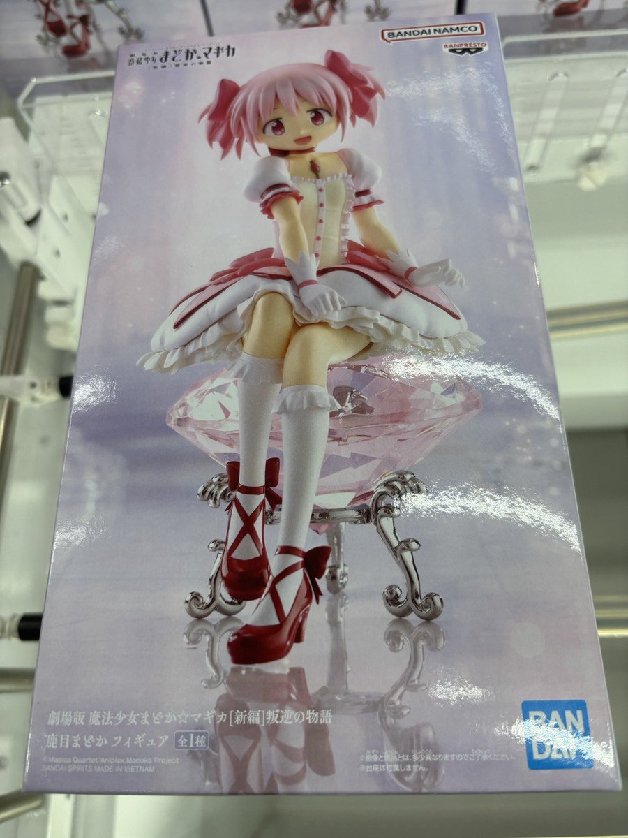 🎶新作景品登場🎶 ひっかけフィギュアVol.10 ホロライブプロダクション