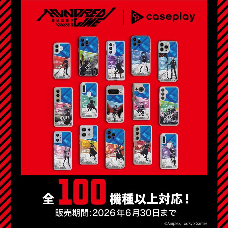 公式】HUNDRED LINE -最終防衛学園-（ハンドレッドライン