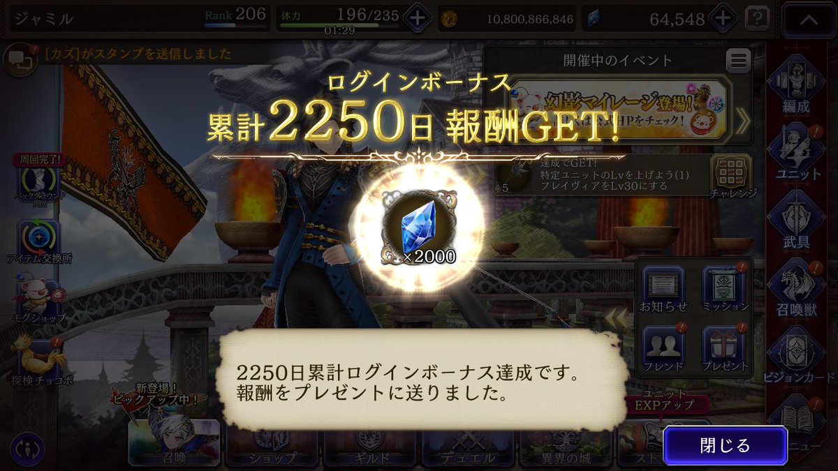 ジャミル@SeeD tweet media