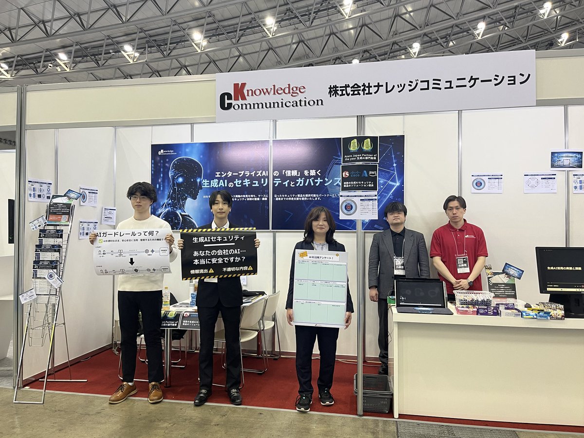 株式会社ナレッジコミュニケーション tweet media